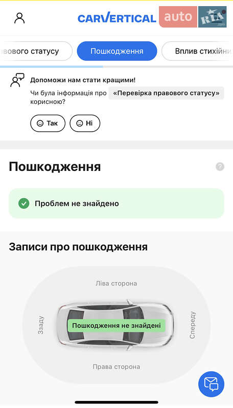 Внедорожник / Кроссовер Mitsubishi Outlander 2010 в Полтаве