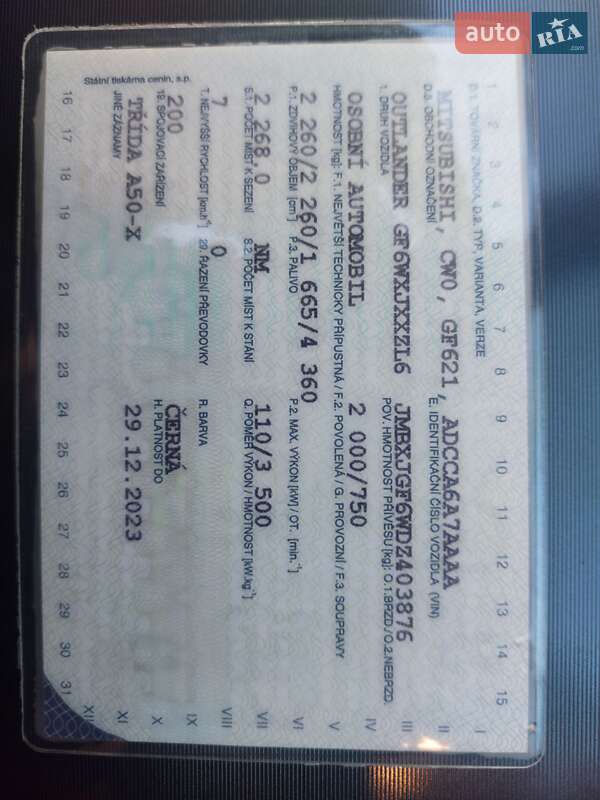 Позашляховик / Кросовер Mitsubishi Outlander 2012 в Нетішині