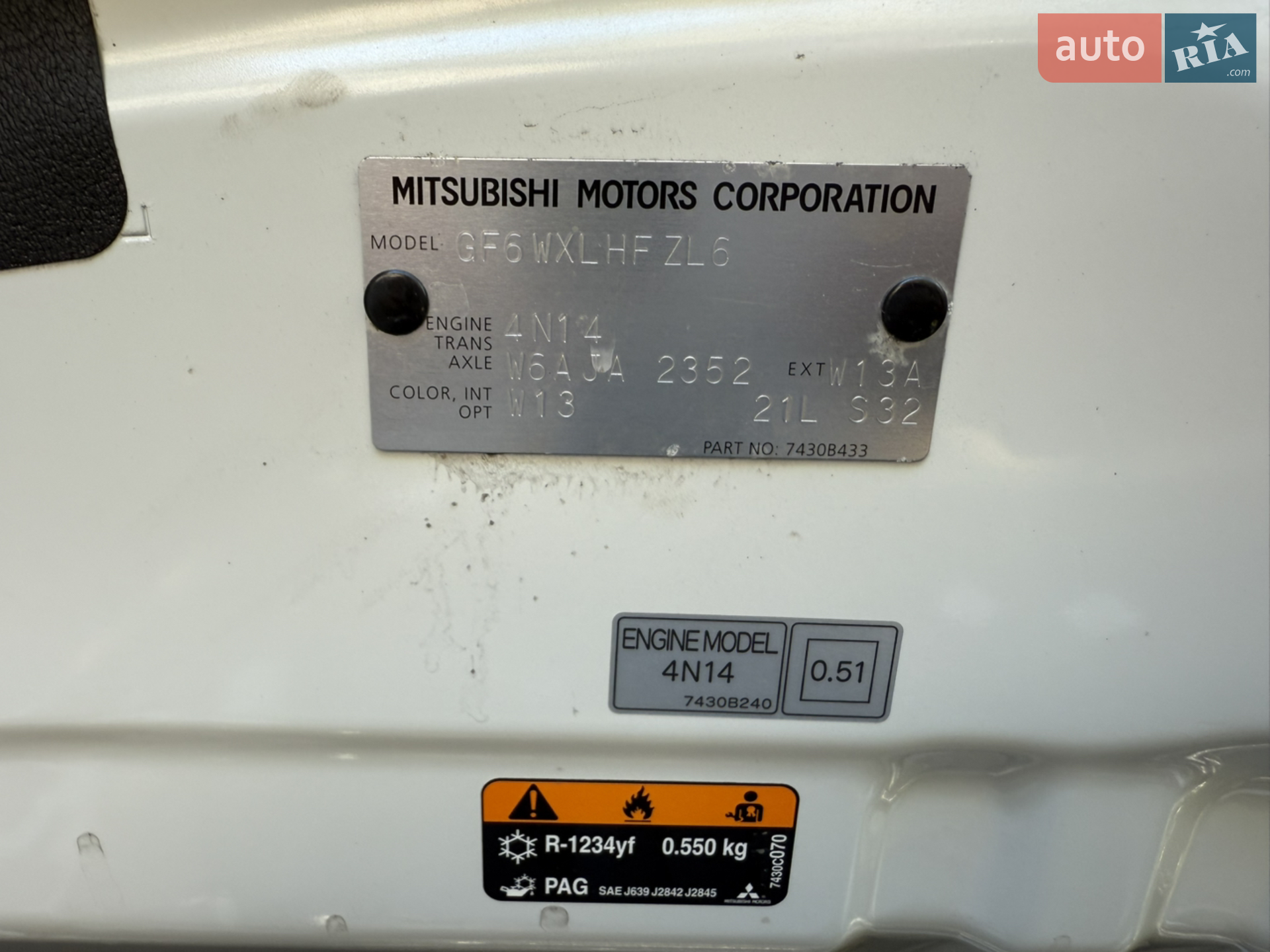 2016 Mitsubishi Outlander - мініатюра 48
