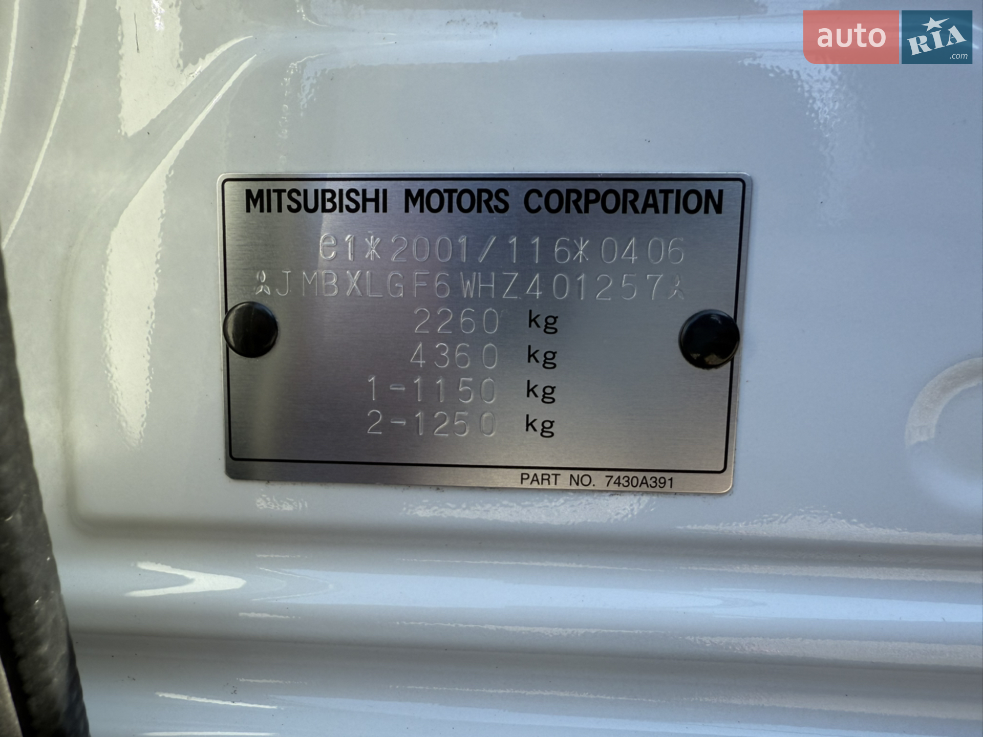 2016 Mitsubishi Outlander - мініатюра 66