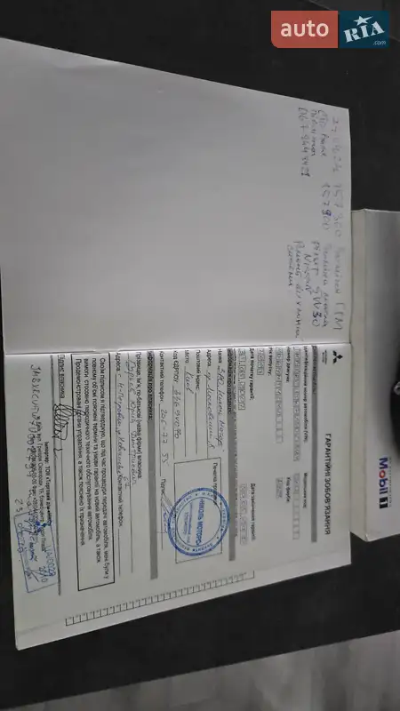 Внедорожник / Кроссовер Mitsubishi Outlander 2007 в Киеве документ