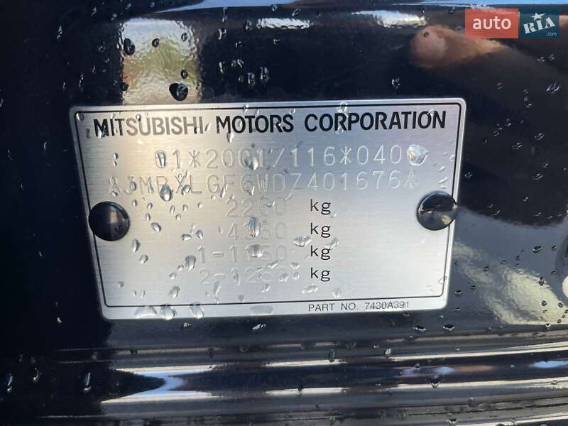 Внедорожник / Кроссовер Mitsubishi Outlander 2013 в Ужгороде