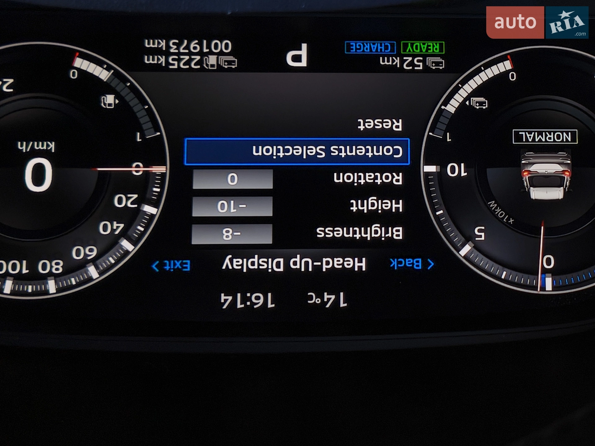 2023 Mitsubishi Outlander - мініатюра 39