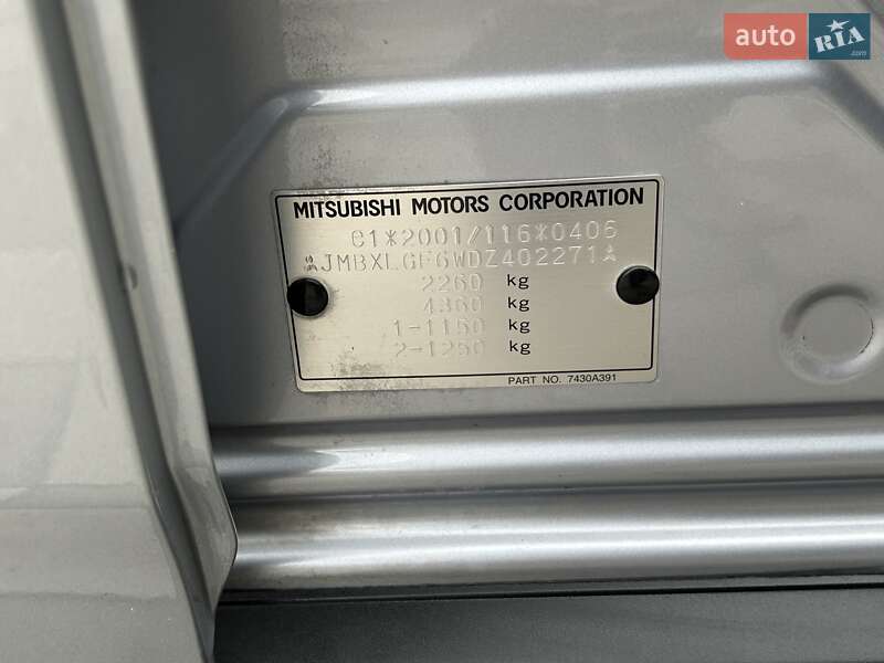 Внедорожник / Кроссовер Mitsubishi Outlander 2012 в Ровно