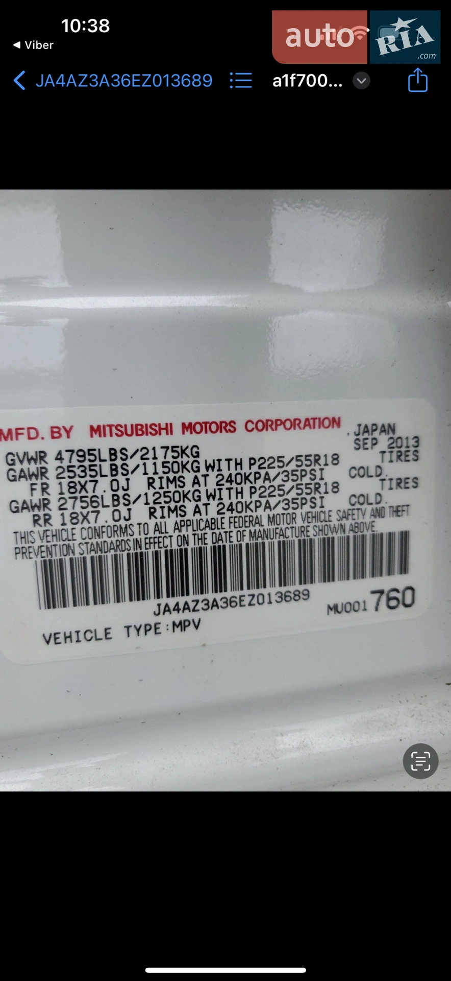 2014 Mitsubishi Outlander - мініатюра 4