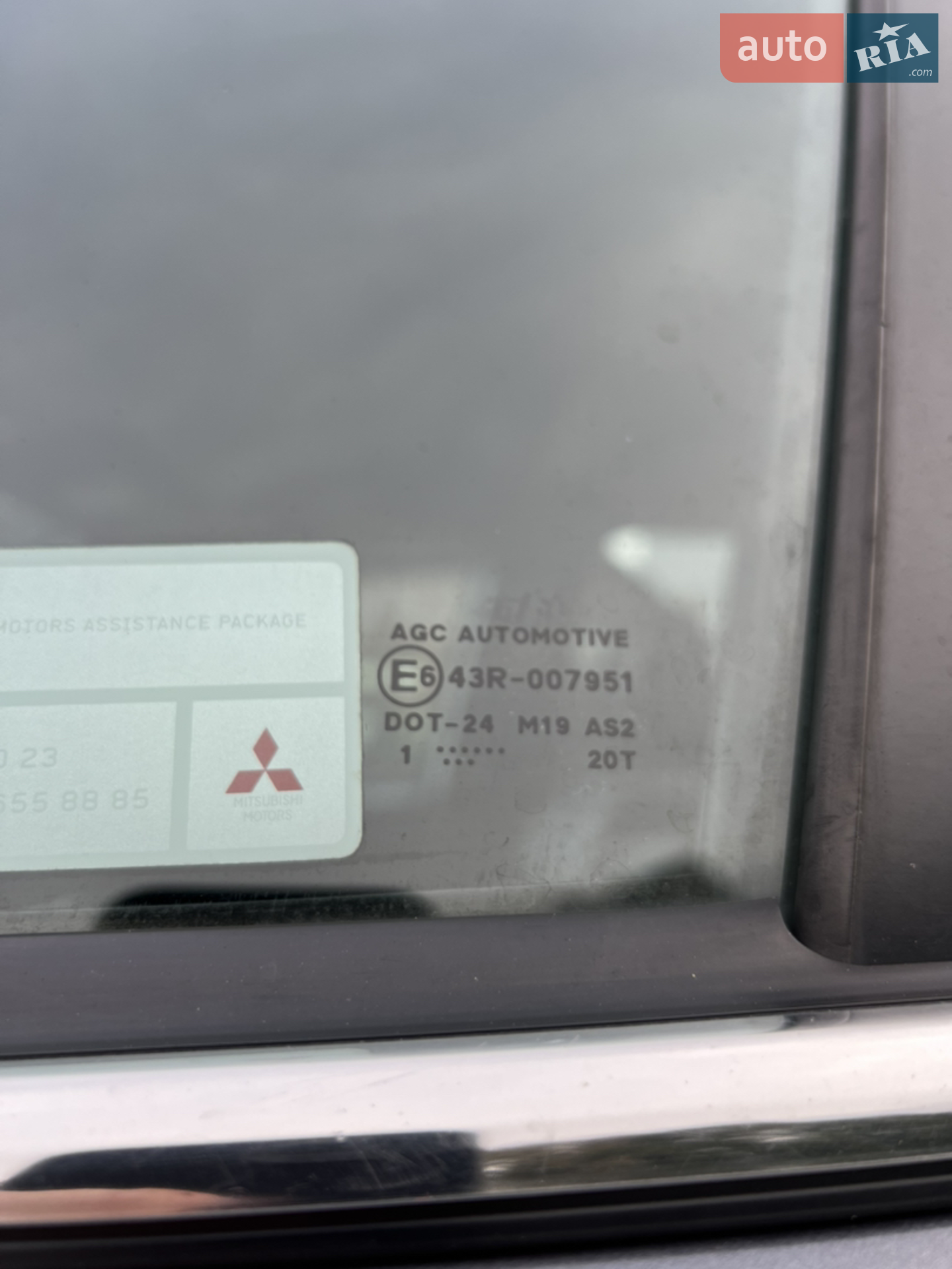 2011 Mitsubishi Outlander - мініатюра 14