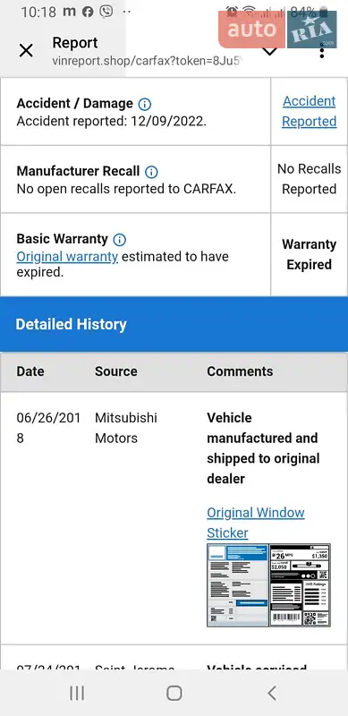 Позашляховик / Кросовер Mitsubishi Outlander 2018 в Івано-Франківську документ 5 фото Позашляховик / Кросовер Mitsubishi Outlander 2018 в Івано-Франківську документ