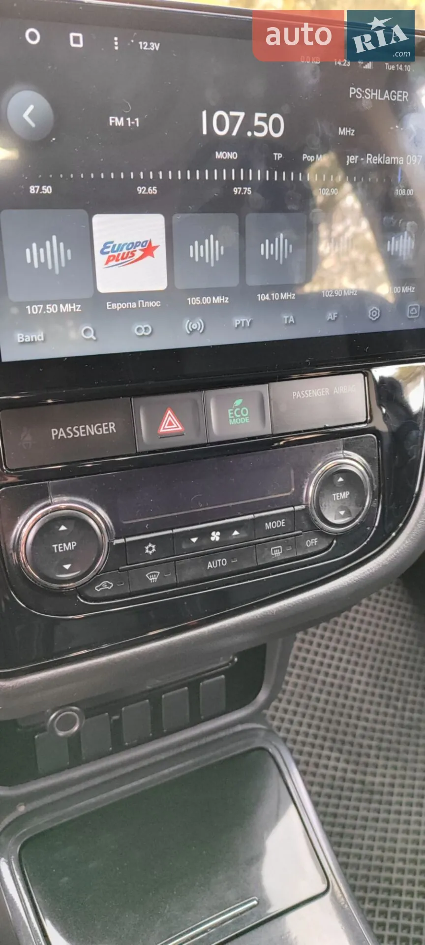 2017 Mitsubishi Outlander - мініатюра 25