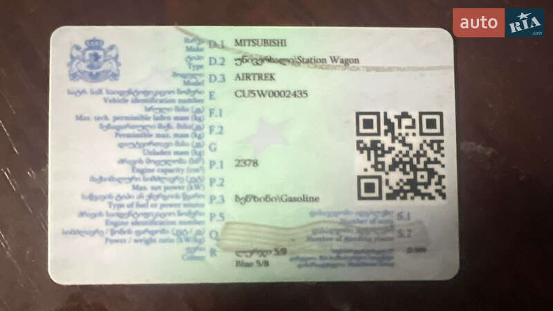 Позашляховик / Кросовер Mitsubishi Outlander 2007 в Павлограді