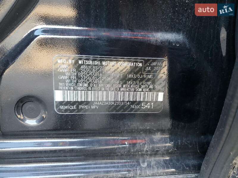 Внедорожник / Кроссовер Mitsubishi Outlander 2018 в Тернополе