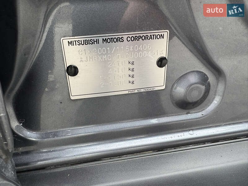 Внедорожник / Кроссовер Mitsubishi Outlander 2011 в Полтаве