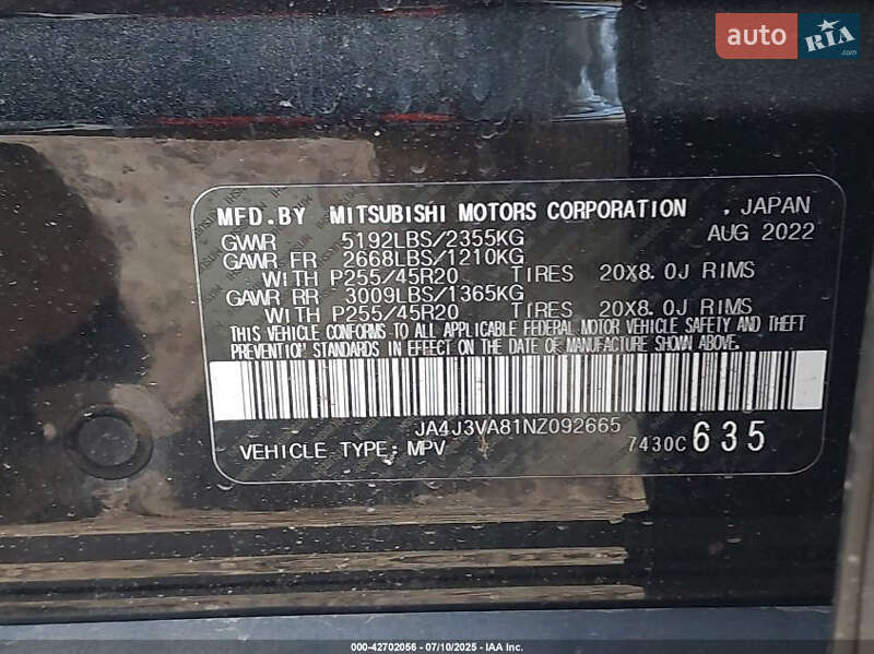 Внедорожник / Кроссовер Mitsubishi Outlander 2022 в Буче