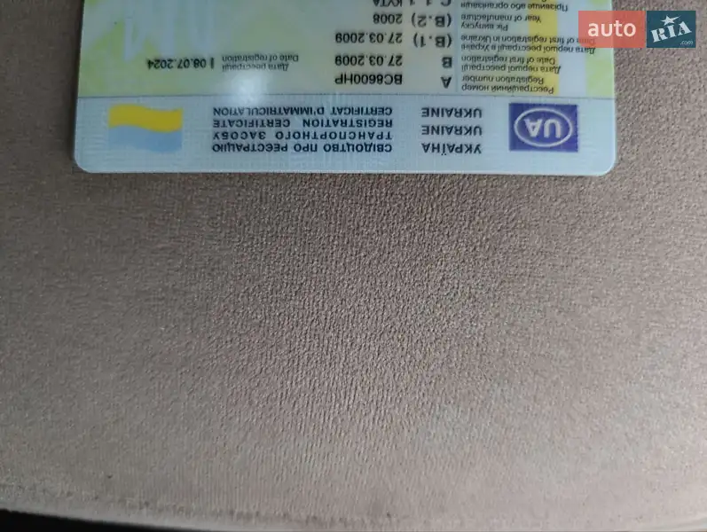 Внедорожник / Кроссовер Mitsubishi Outlander 2008 в Хмельницком документ 2 фото Внедорожник / Кроссовер Mitsubishi Outlander 2008 в Хмельницком документ