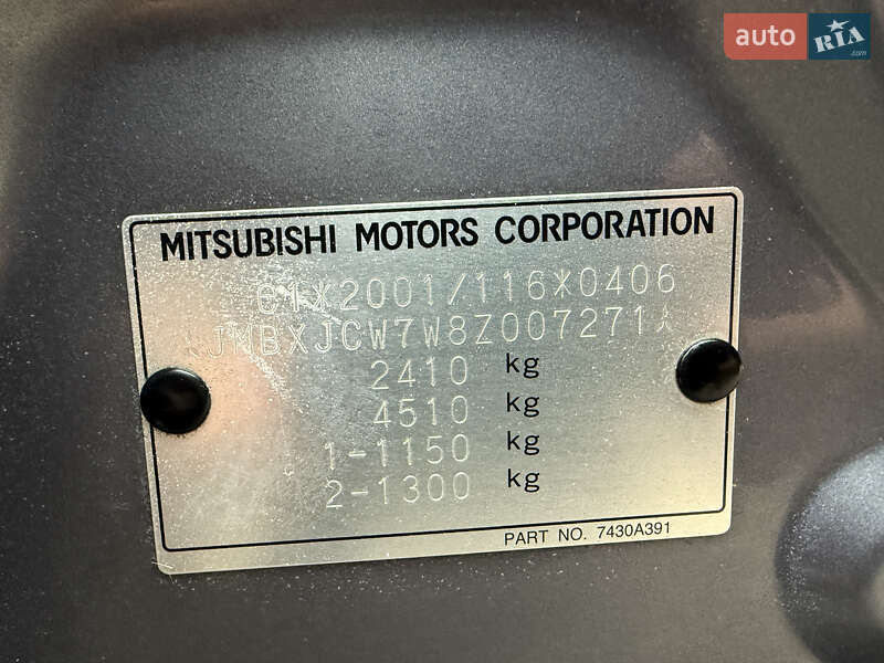 Внедорожник / Кроссовер Mitsubishi Outlander 2009 в Кременце