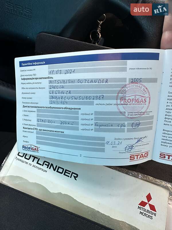 Внедорожник / Кроссовер Mitsubishi Outlander 2005 в Черновцах фото 12 Внедорожник / Кроссовер Mitsubishi Outlander 2005 в Черновцах