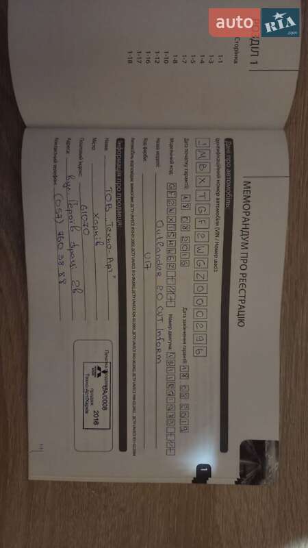 Позашляховик / Кросовер Mitsubishi Outlander 2016 в Харкові