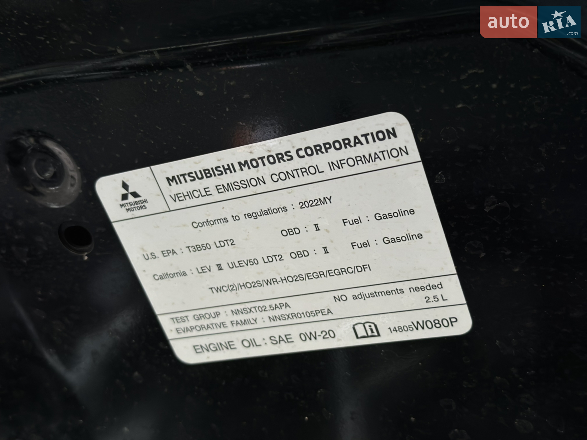 2022 Mitsubishi Outlander - мініатюра 35