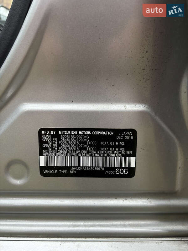 Внедорожник / Кроссовер Mitsubishi Outlander 2018 в Харькове
