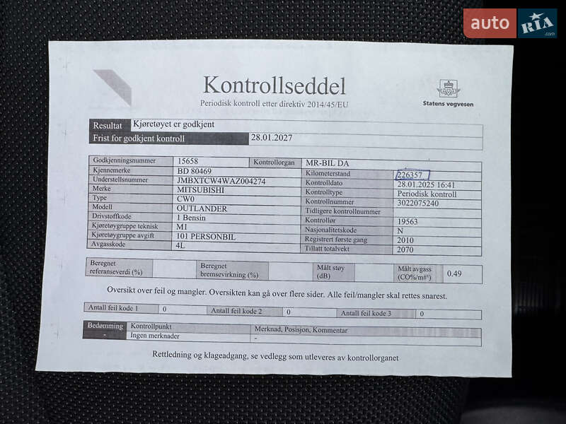 Внедорожник / Кроссовер Mitsubishi Outlander 2010 в Полтаве