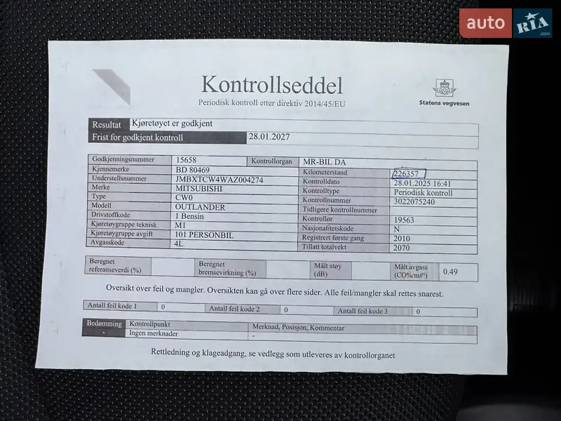 Внедорожник / Кроссовер Mitsubishi Outlander 2010 в Полтаве документ