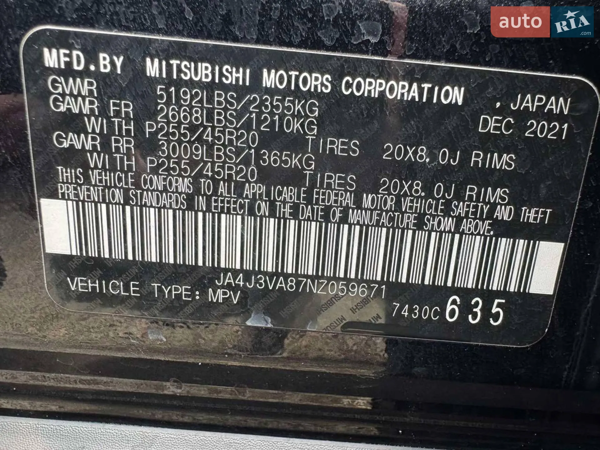 2021 Mitsubishi Outlander - мініатюра 21