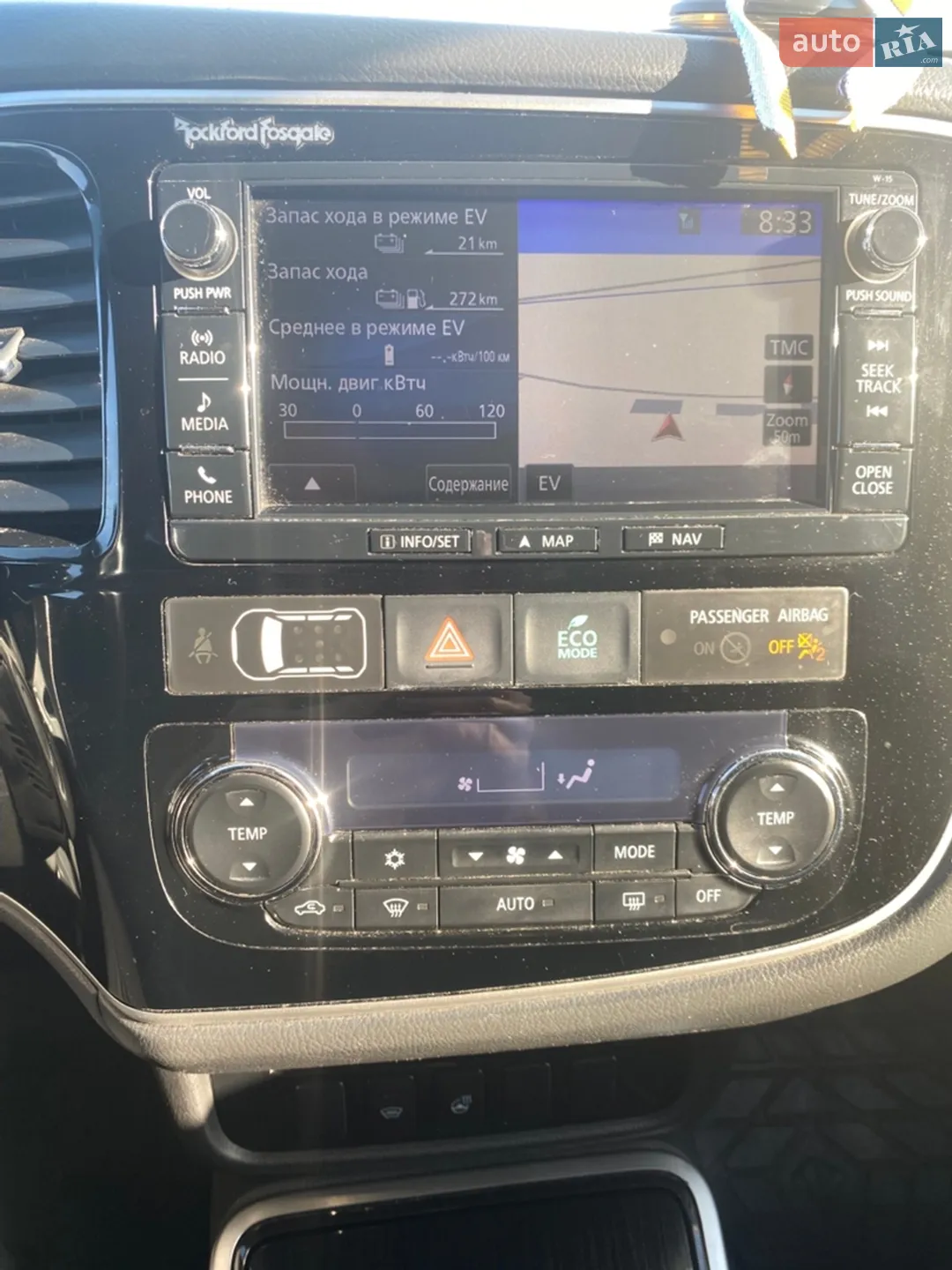 2015 Mitsubishi Outlander - мініатюра 21