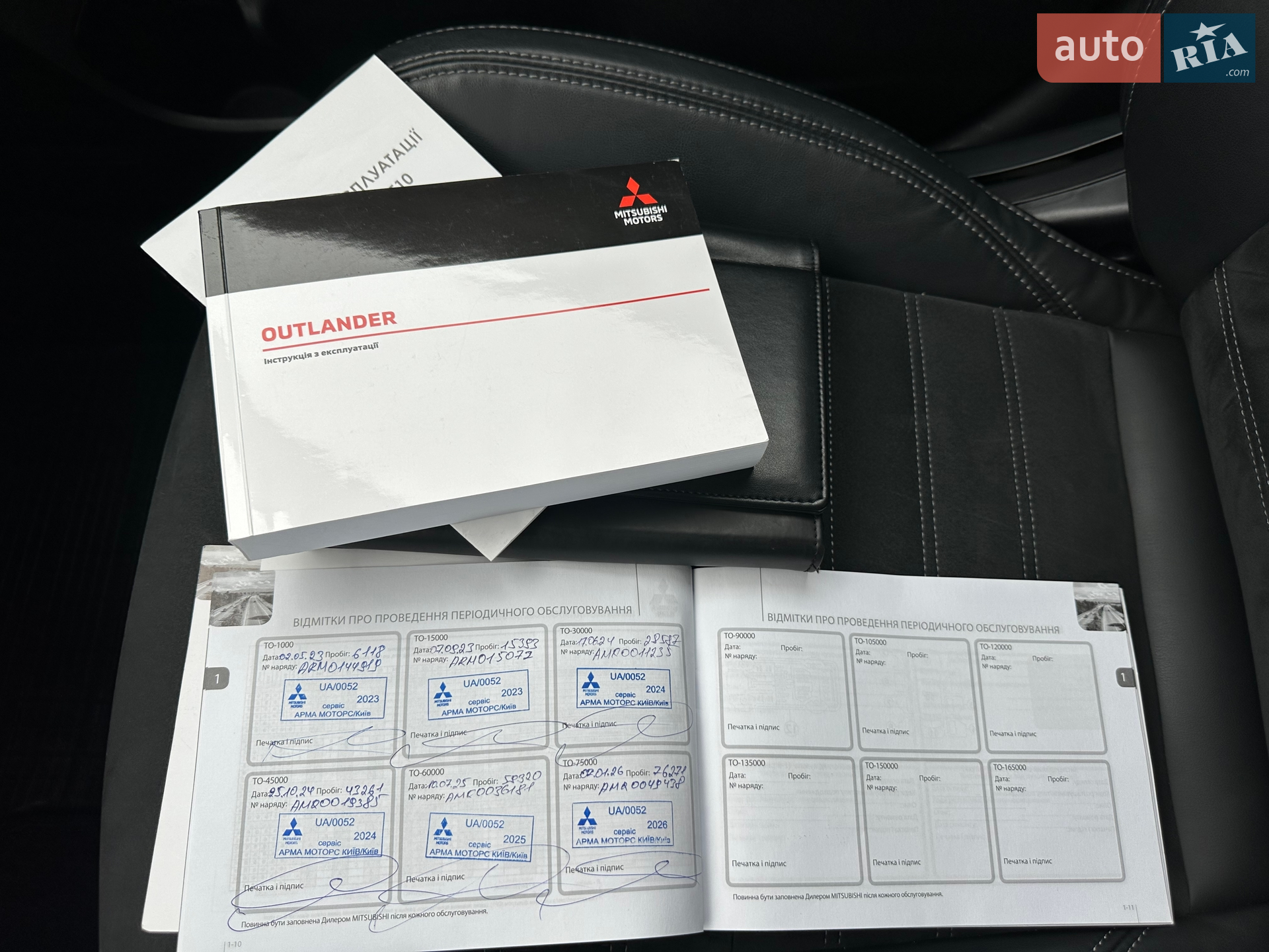 2022 Mitsubishi Outlander - мініатюра 34