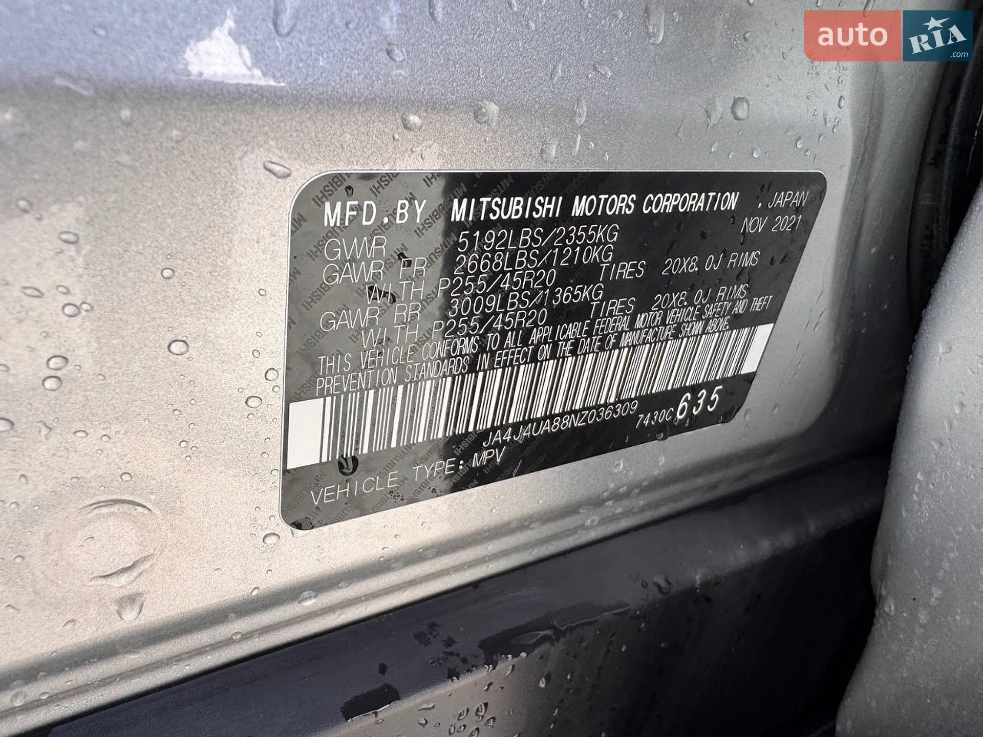 2021 Mitsubishi Outlander - мініатюра 23