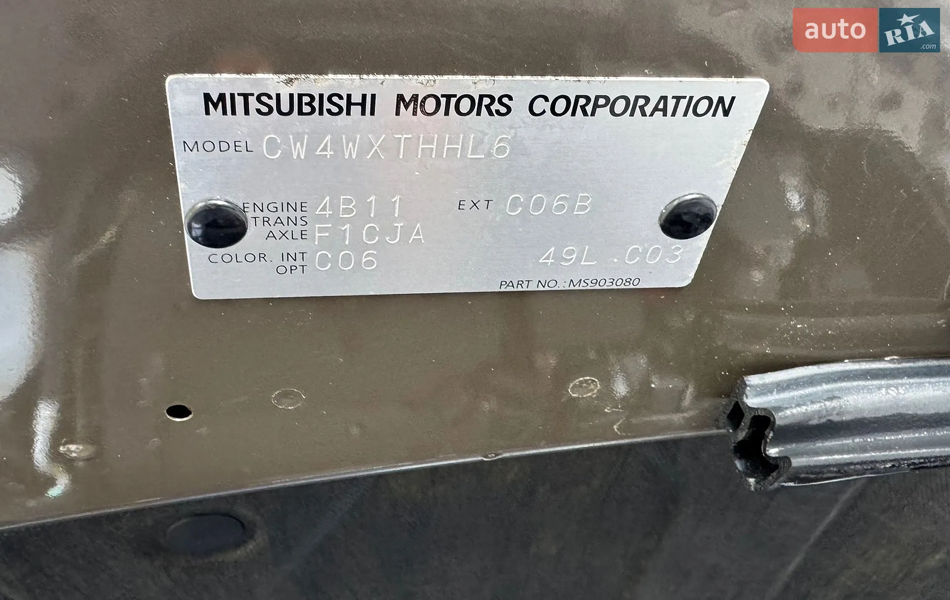 2010 Mitsubishi Outlander - мініатюра 32