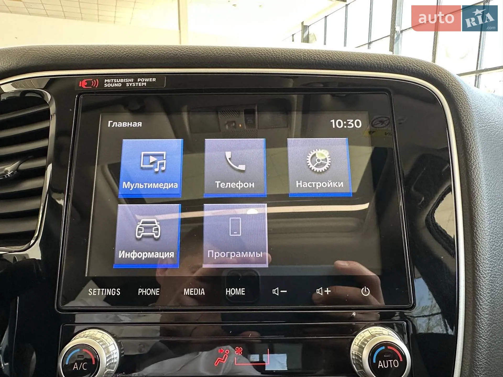 2020 Mitsubishi Outlander - мініатюра 64