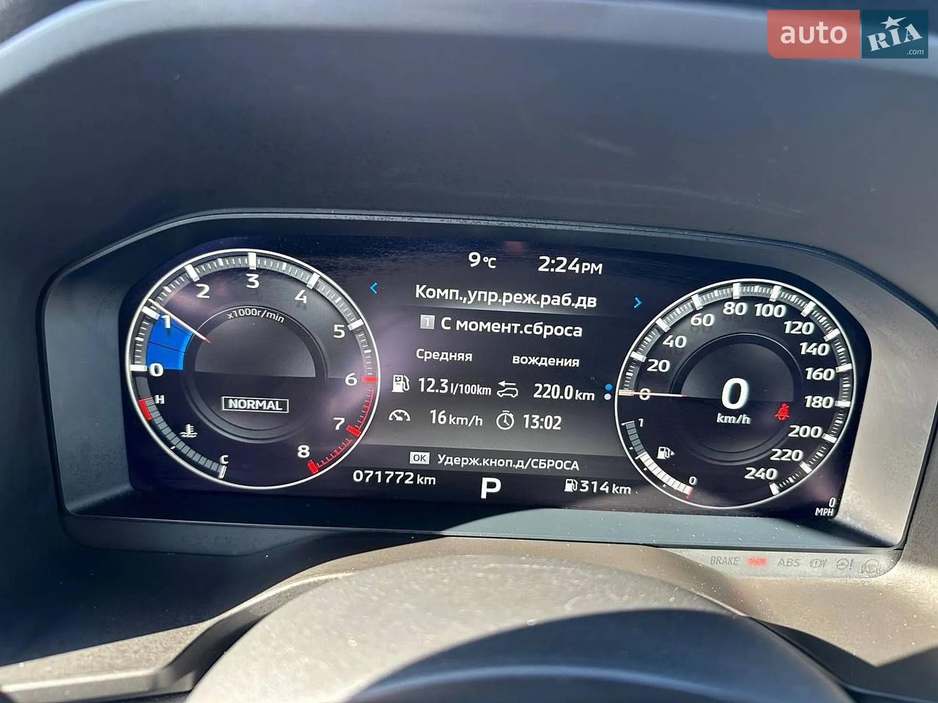 2021 Mitsubishi Outlander - мініатюра 28