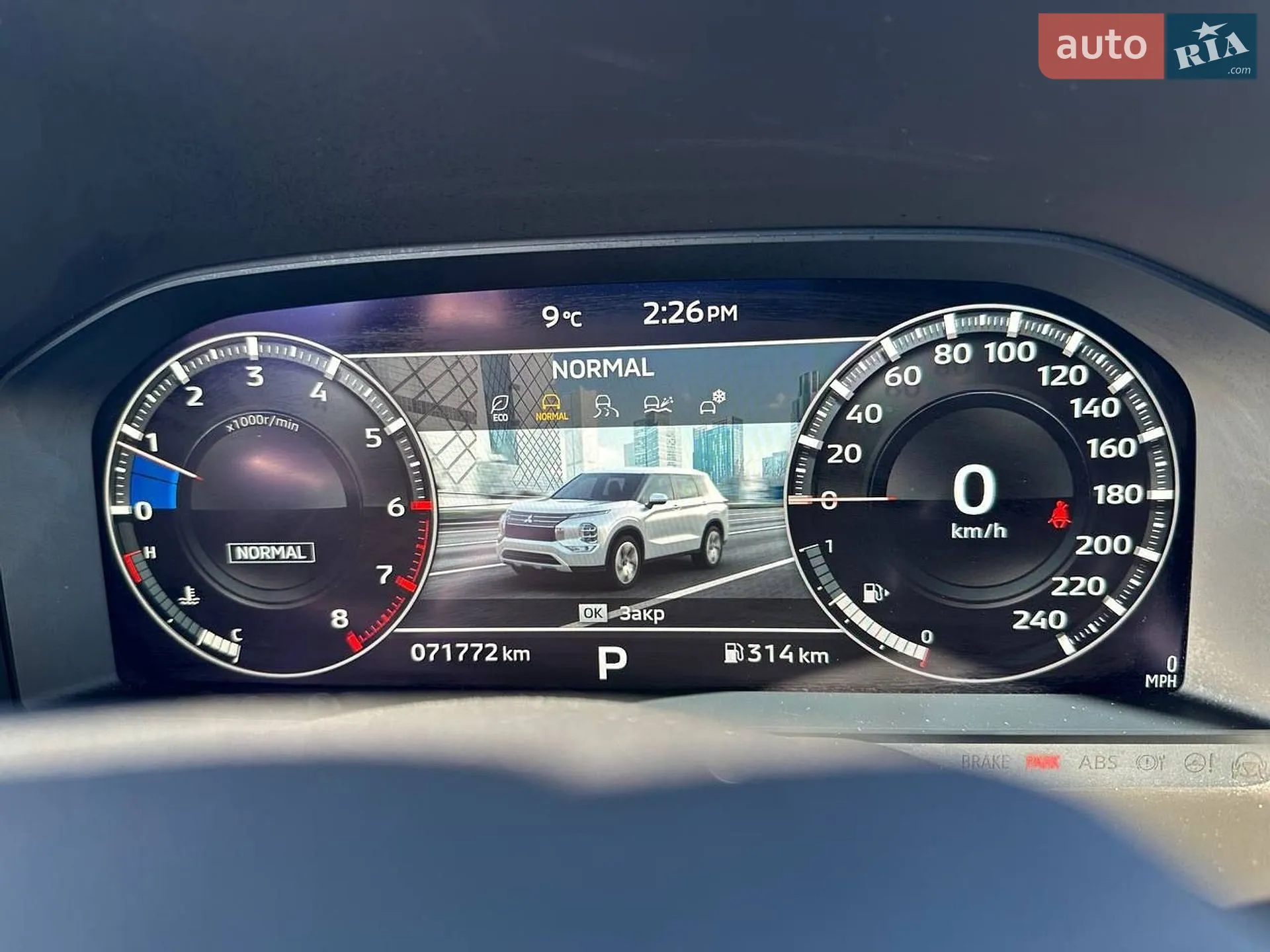 2021 Mitsubishi Outlander - мініатюра 35
