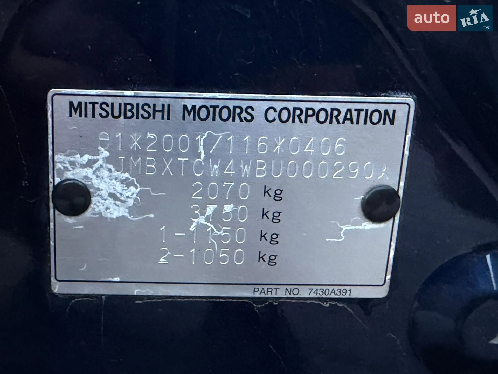 2010 Mitsubishi Outlander - мініатюра 35