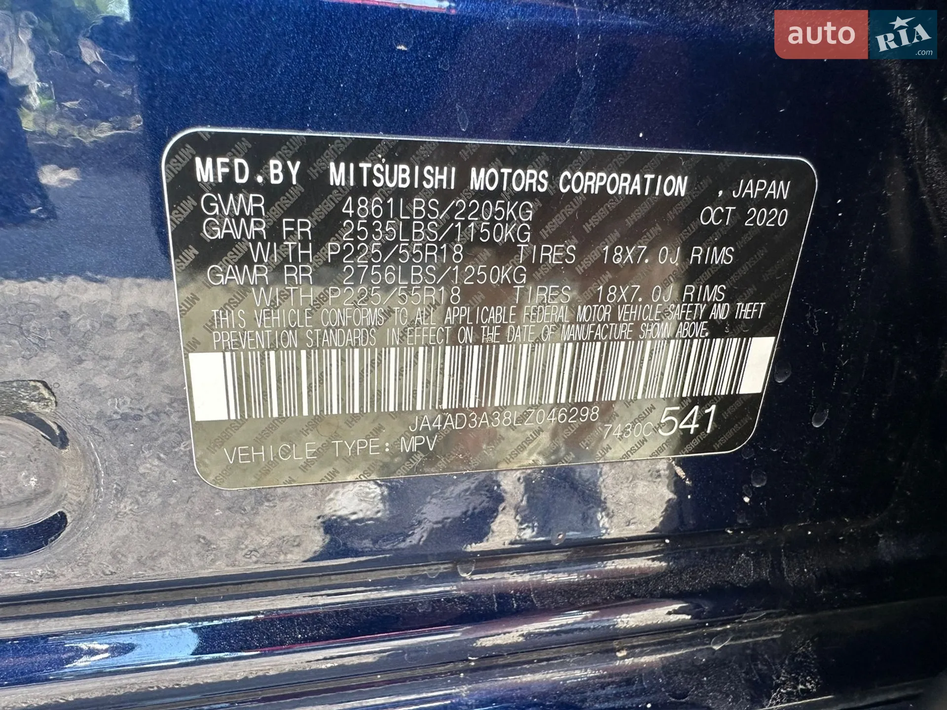 2020 Mitsubishi Outlander - мініатюра 30
