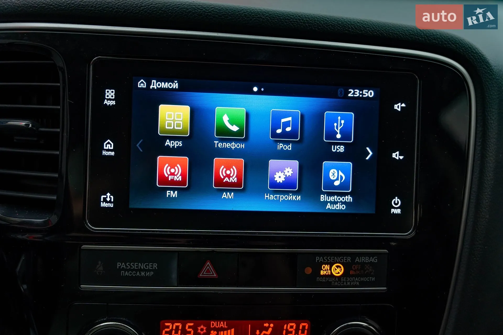 2019 Mitsubishi Outlander - мініатюра 22