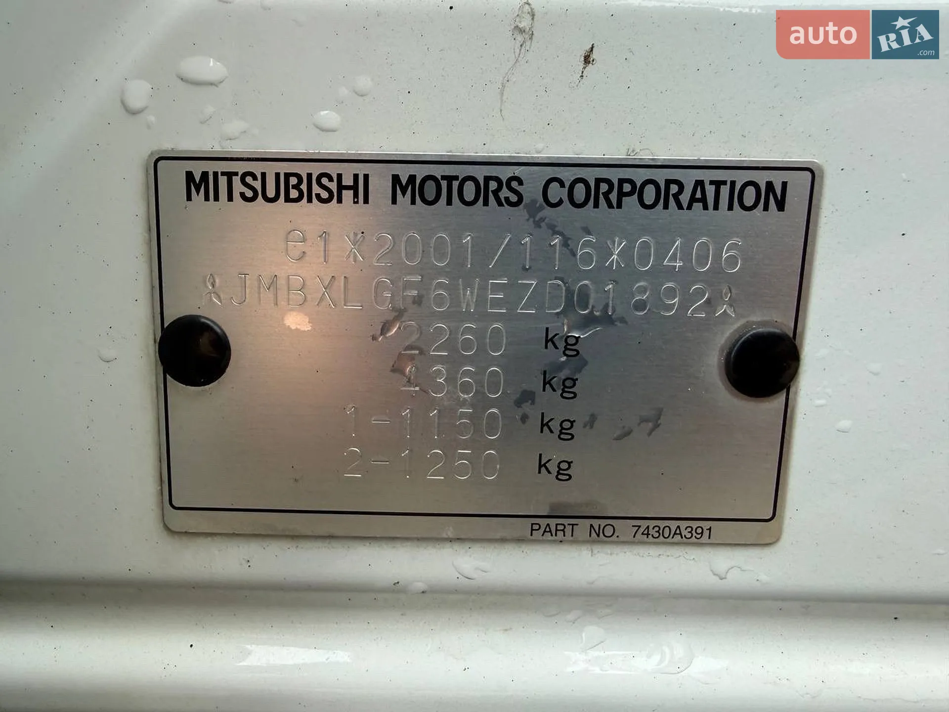 2014 Mitsubishi Outlander - мініатюра 63
