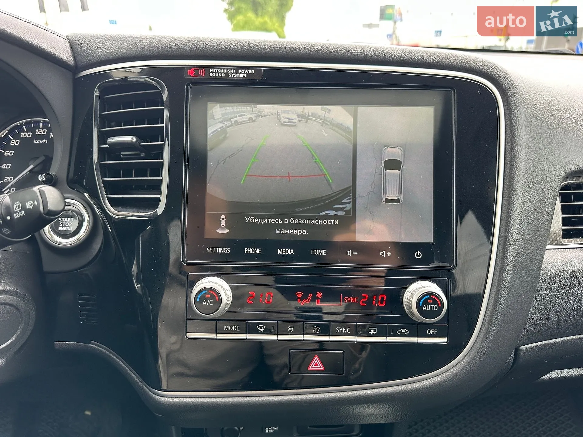 2021 Mitsubishi Outlander - мініатюра 25