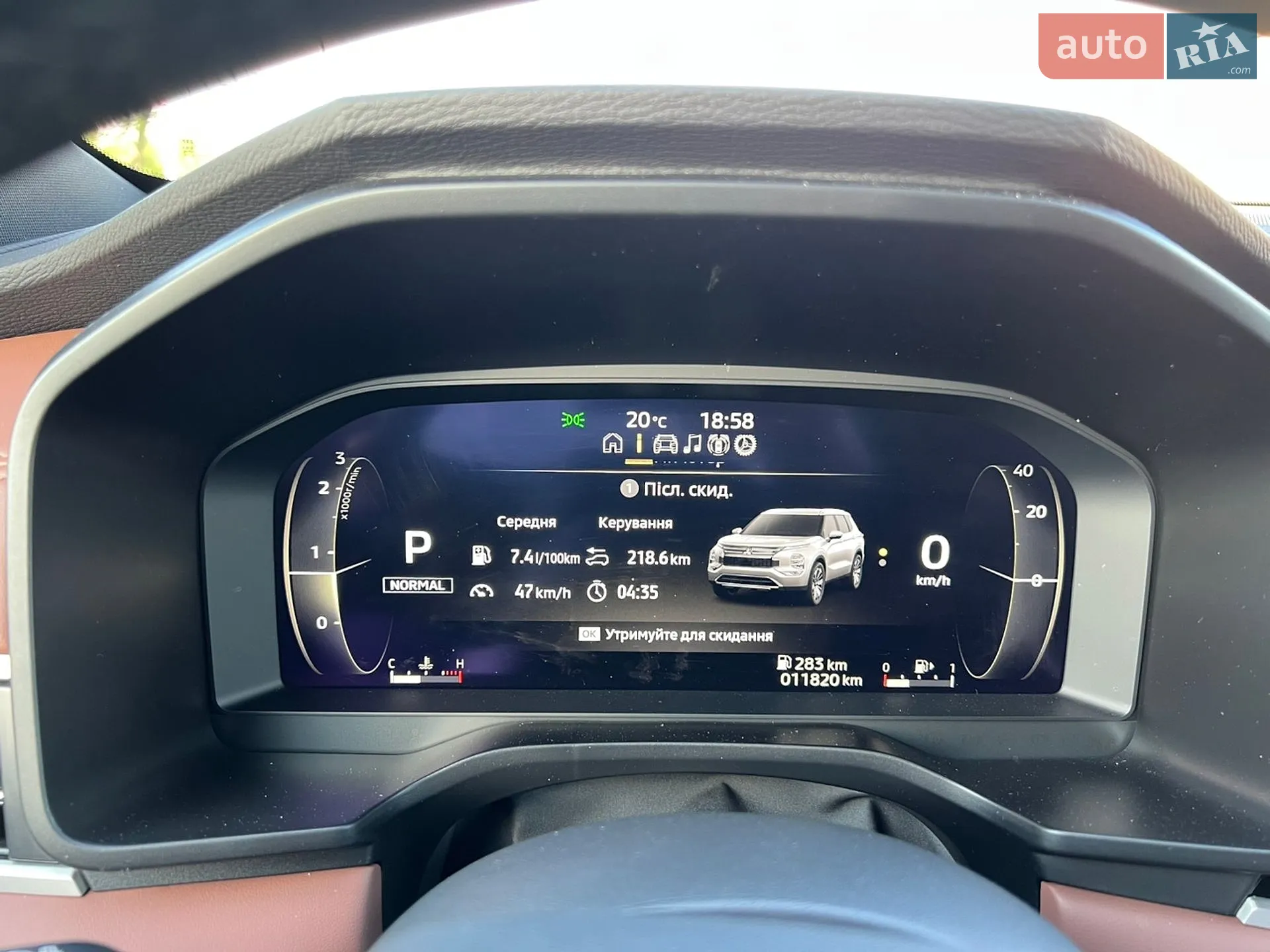 2025 Mitsubishi Outlander - мініатюра 45