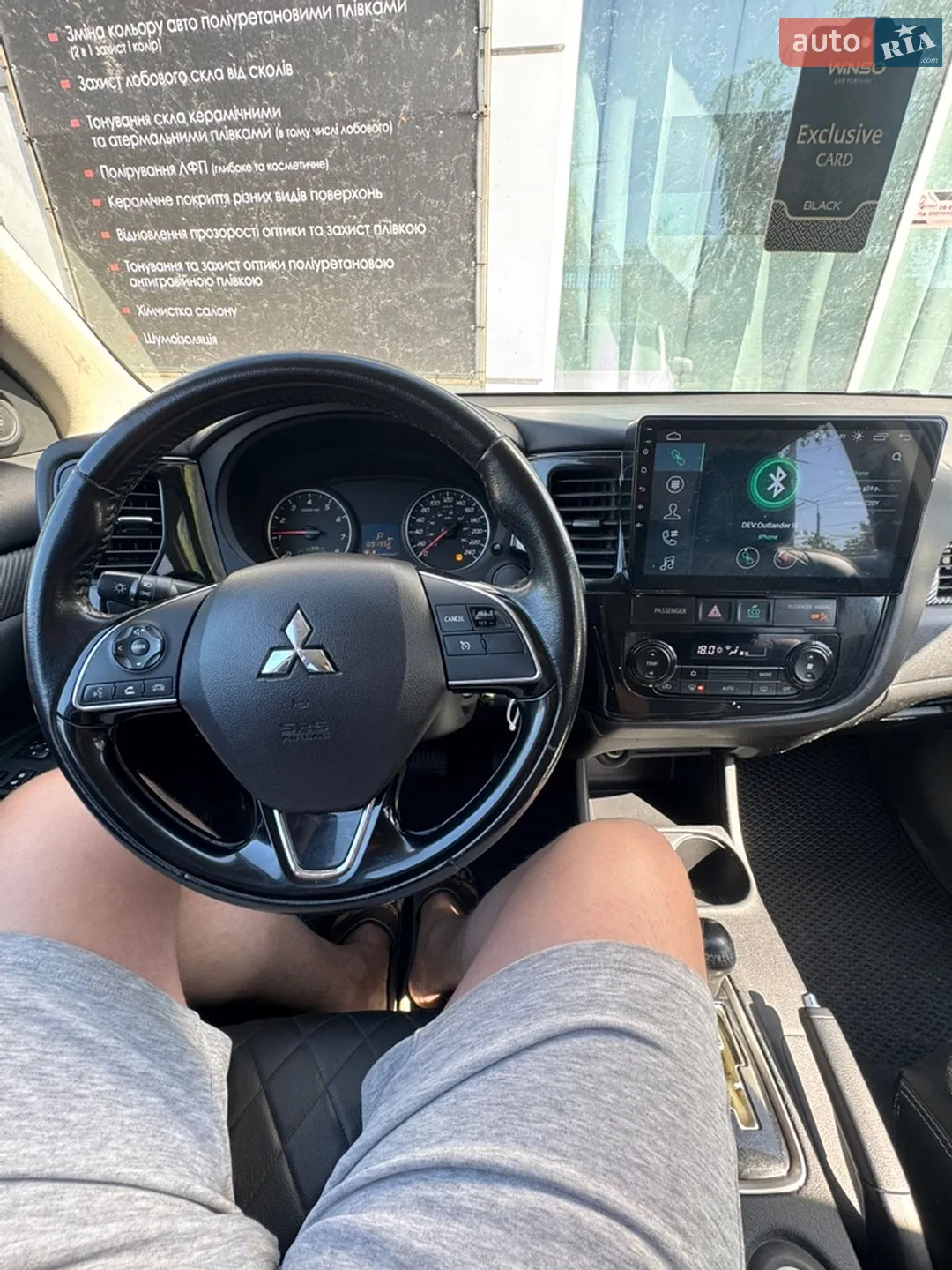 2015 Mitsubishi Outlander - мініатюра 7