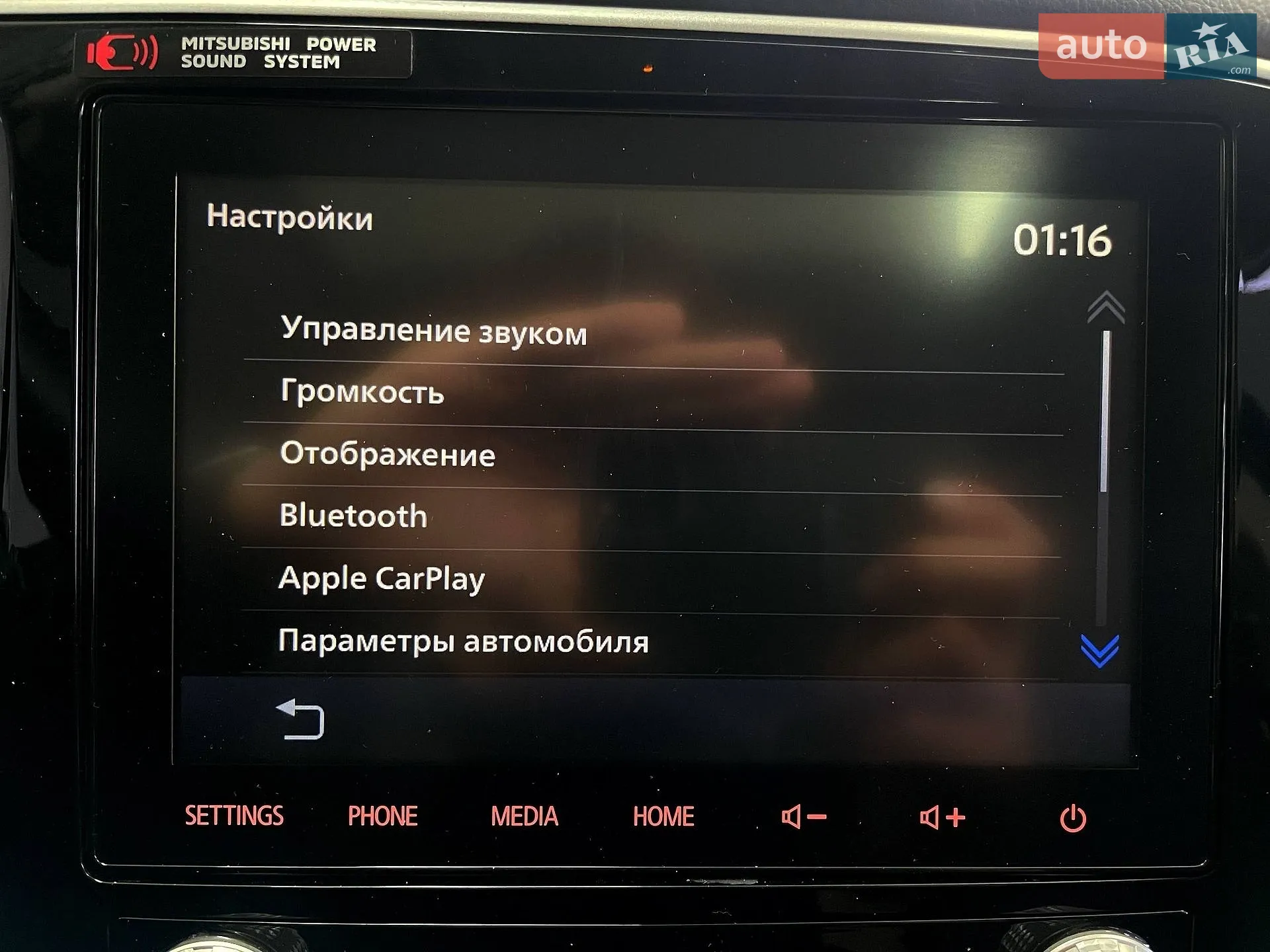 2020 Mitsubishi Outlander - мініатюра 35