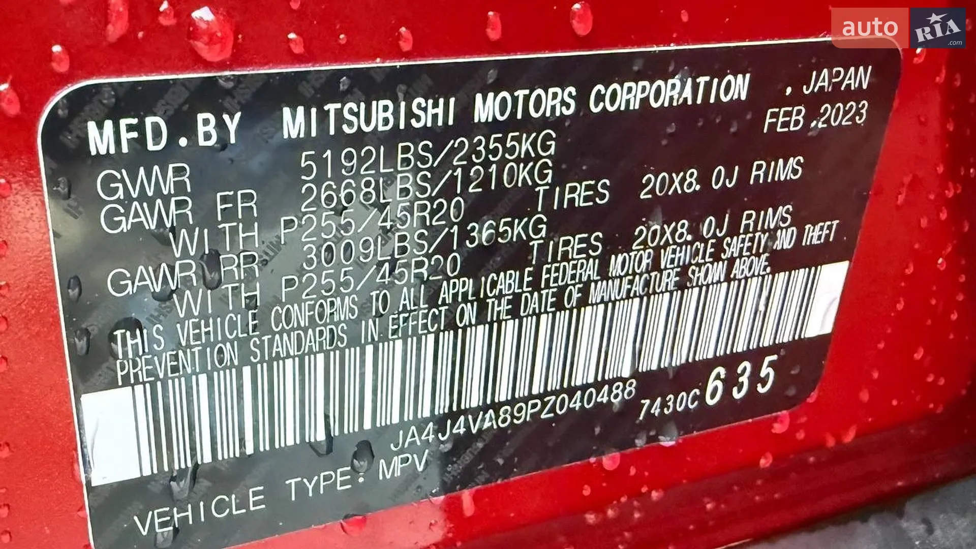 2023 Mitsubishi Outlander - мініатюра 46