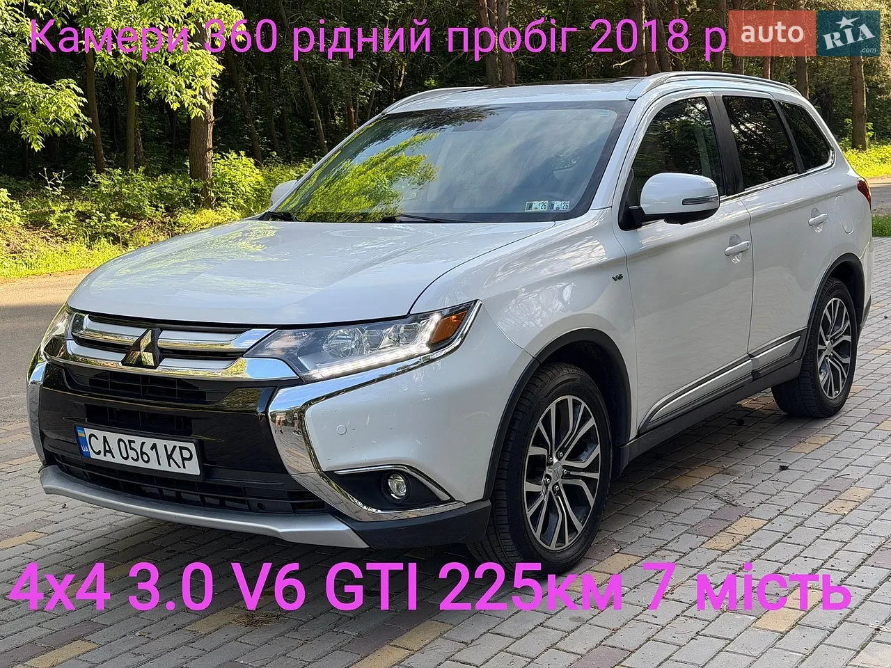 2018 Mitsubishi Outlander - мініатюра 17