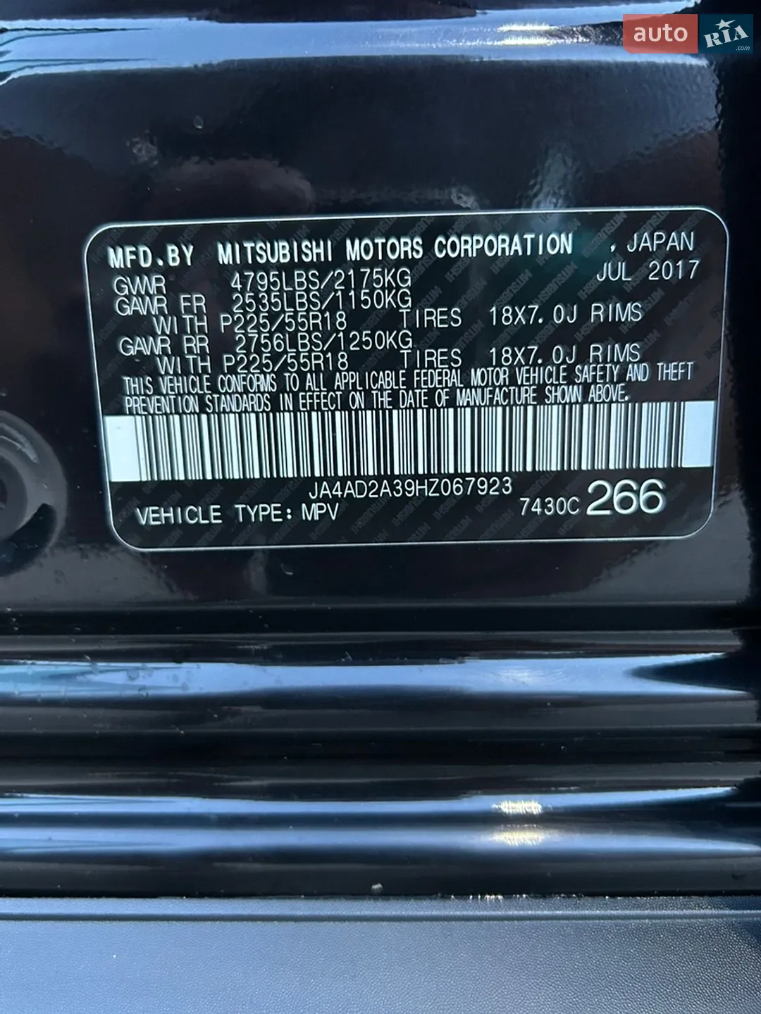 2017 Mitsubishi Outlander - мініатюра 22