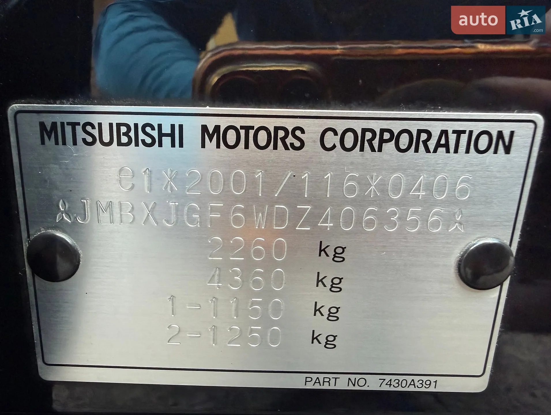 2013 Mitsubishi Outlander - мініатюра 182