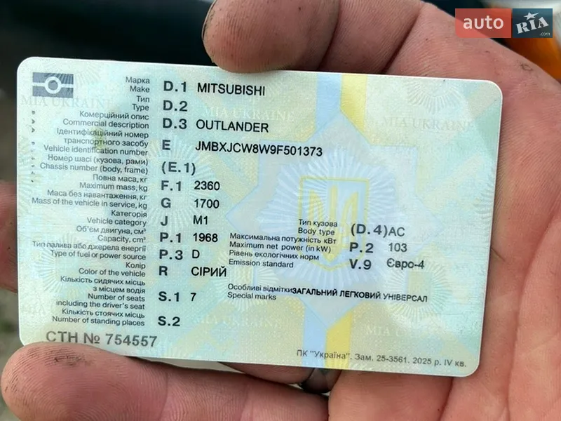 Внедорожник / Кроссовер Mitsubishi Outlander 2008 в Луцке документ