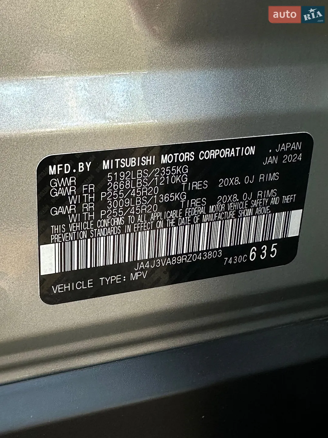 2024 Mitsubishi Outlander - мініатюра 53