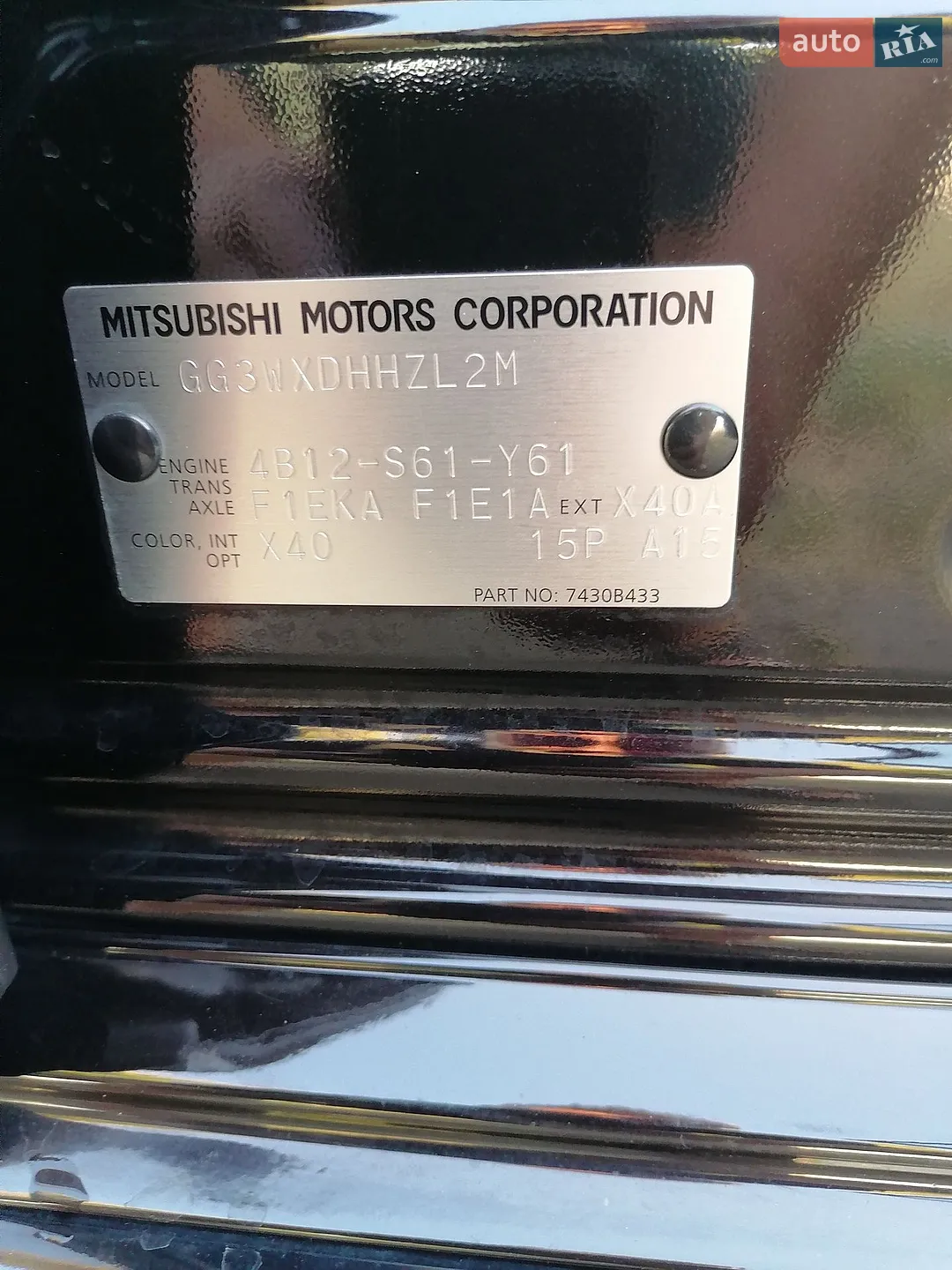 2021 Mitsubishi Outlander - мініатюра 44