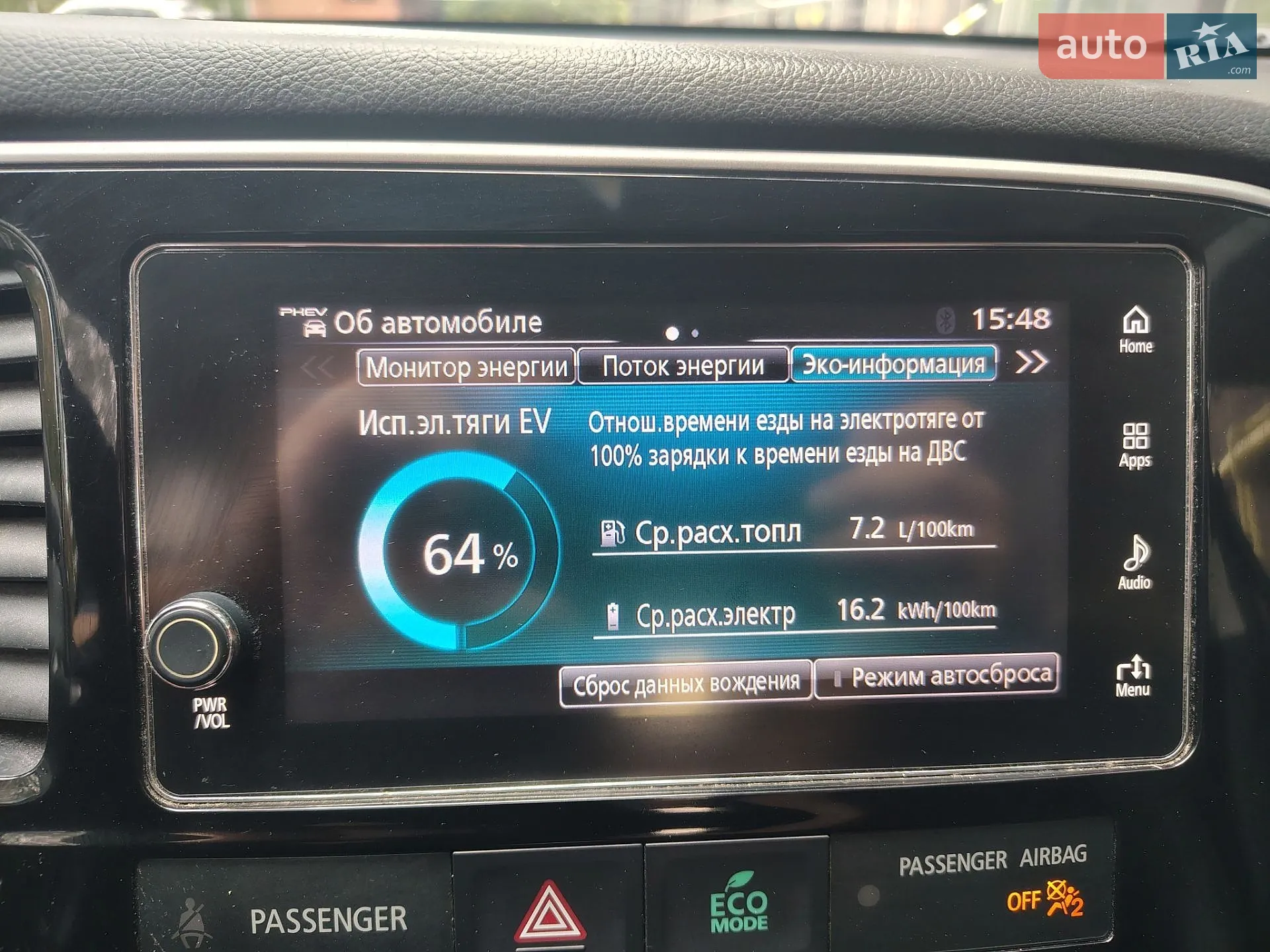 2018 Mitsubishi Outlander - мініатюра 19