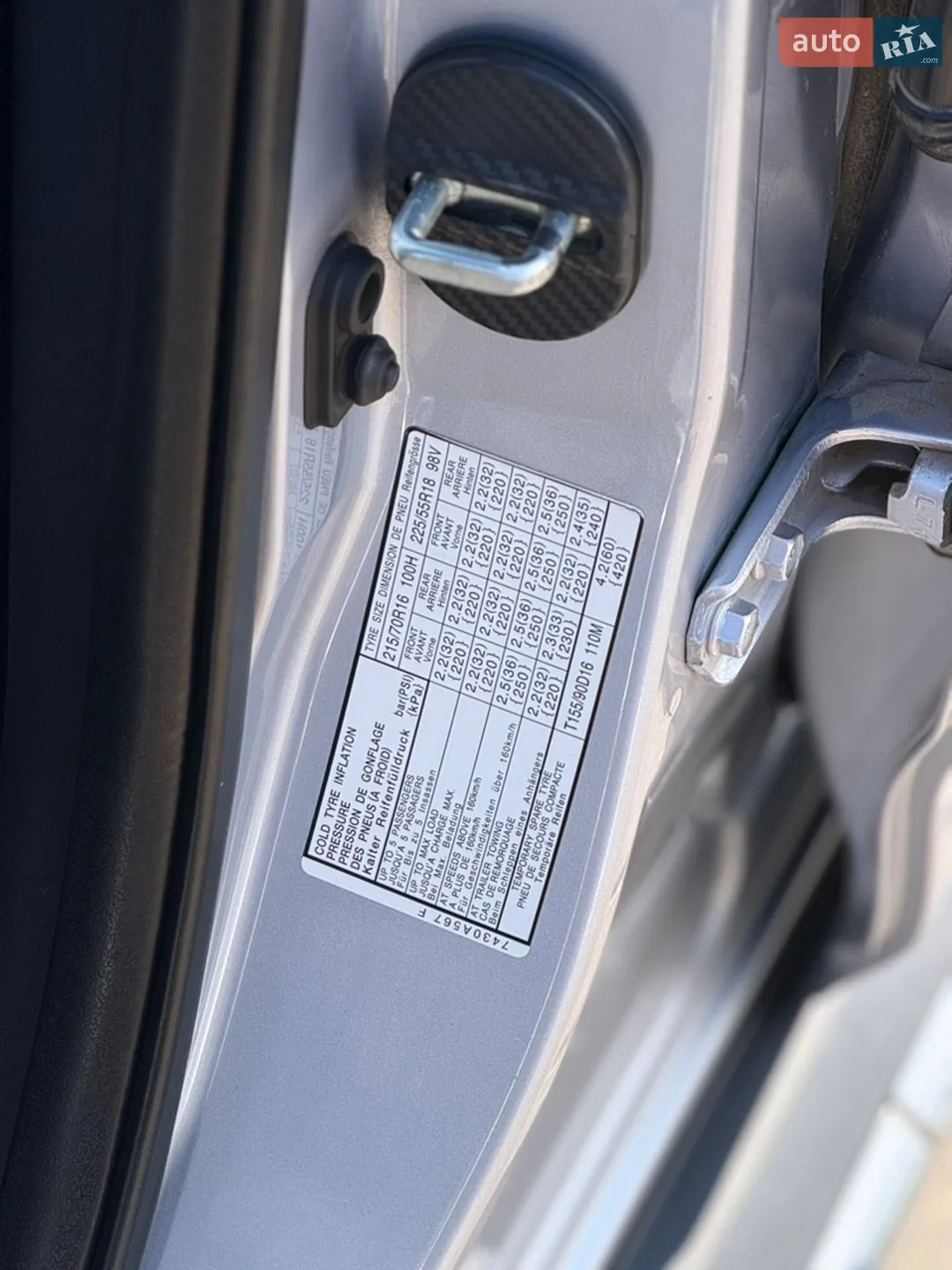 2011 Mitsubishi Outlander - мініатюра 43