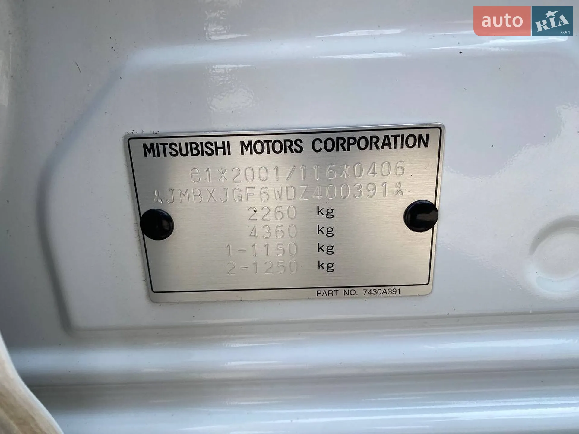 2012 Mitsubishi Outlander - мініатюра 25
